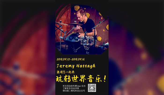 Masterclasses performance solo Zhucheng Chine concert jeremy nattagh multiman hang handpan